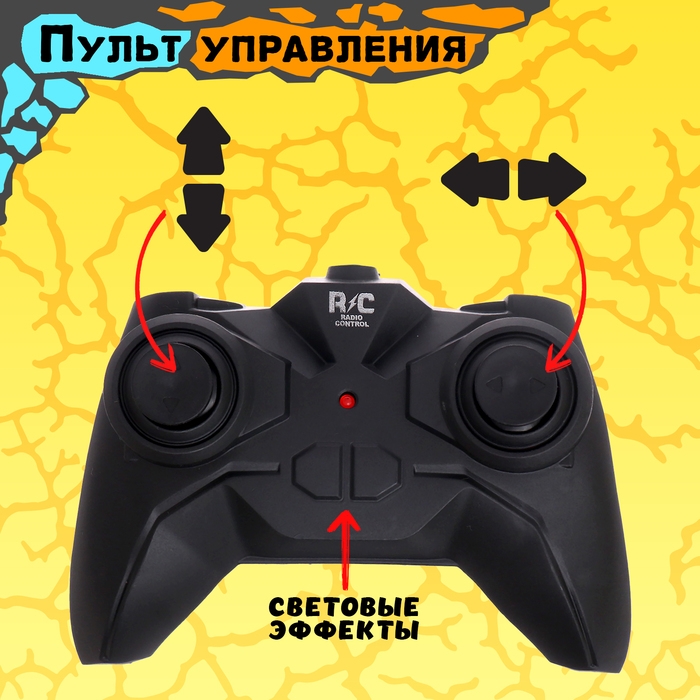 Грузовик радиоуправляемый &laquo;Ралли&raquo;, световые эффекты, работает от батареек