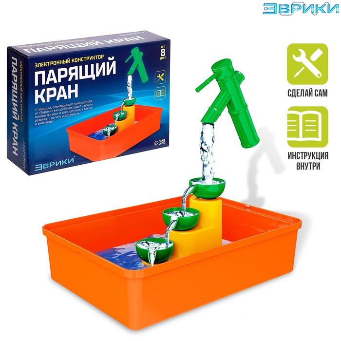 Электронный конструктор &laquo;Парящий кран&raquo;, 14 деталей