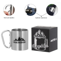 Термокружка, 180 мл, Карабин "Любовь приключений", 7.5 х 10.5 см