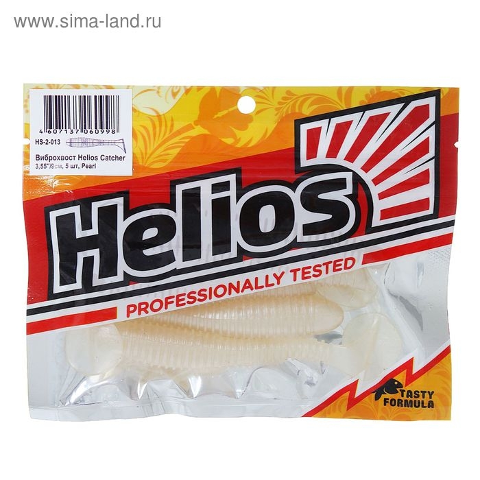 Виброхвост Helios Catcher Pearl, 9 см, 5 шт. (HS-2-013)