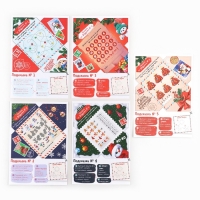 Подарочный набор новогодний, письмо от Деда Мороза для поиска подарков «Новогодняя почта» Подарочный набор новогодний, письмо от Деда Мороза для поиска подарков «Новогодняя почта»