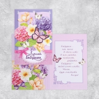 Набор адресных открыток "На все случаи", 20 шт, 12 × 18 см Набор адресных открыток "На все случаи", 20 шт, 12 × 18 см