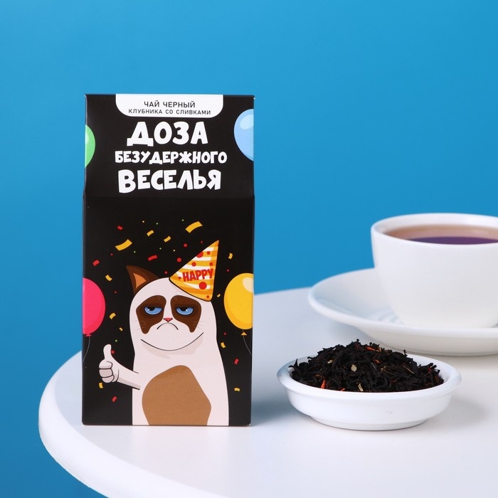 Чай чёрный "Доза безудержного веселья", 50 г