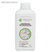 Отбеливатель Clean Home Soft Care, гель, для тканей, гипоаллергенный, 1 л