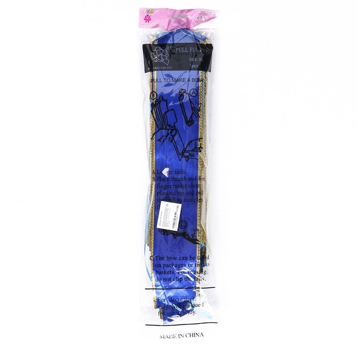 Бант-шар подарочный №7, синий