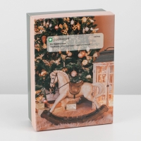 Коробка подарочная новогодняя складная &laquo;Сообщение&raquo;, 21 х 15 х 7 см, Новый год