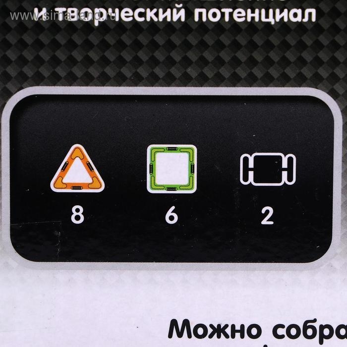 Конструктор магнитный &laquo;Цветные магниты&raquo;, 16 деталей