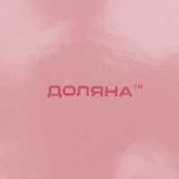 Набор тарелок керамических Доляна «Пастель», 18 предметов: 6 тарелок d=19 см, 6 тарелок d=27 см, 6 мисок d=19 см, цвет розовый Набор тарелок керамических Доляна «Пастель», 18 предметов: 6 тарелок d=19 см, 6 тарелок d=27 см, 6 мисок d=19 см, цвет розовый