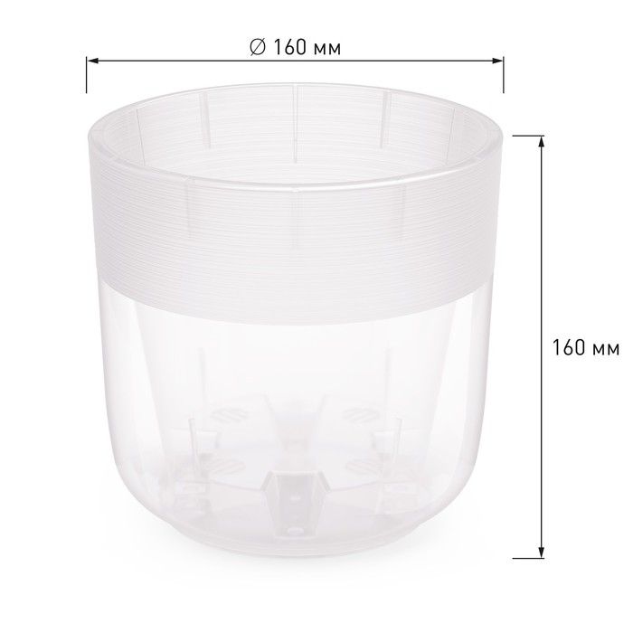 Кашпо для цветов со вставкой «Линель», 2,7 л, d=16 см, h=16 см, прозрачный Кашпо для цветов со вставкой «Линель», 2,7 л, d=16 см, h=16 см, прозрачный