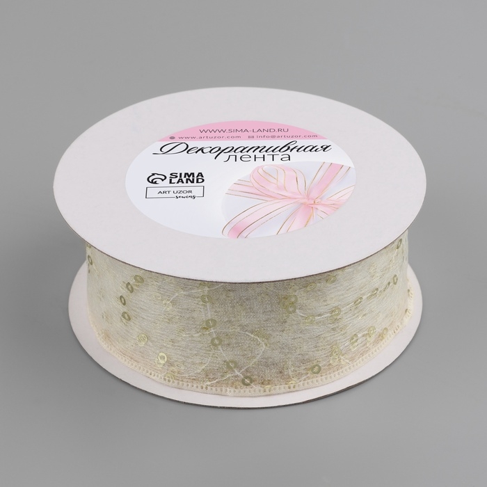 Лента декоративная &laquo;Пайетки&raquo;, 40 мм, 9 &plusmn; 0,5 м, цвет бежевый
