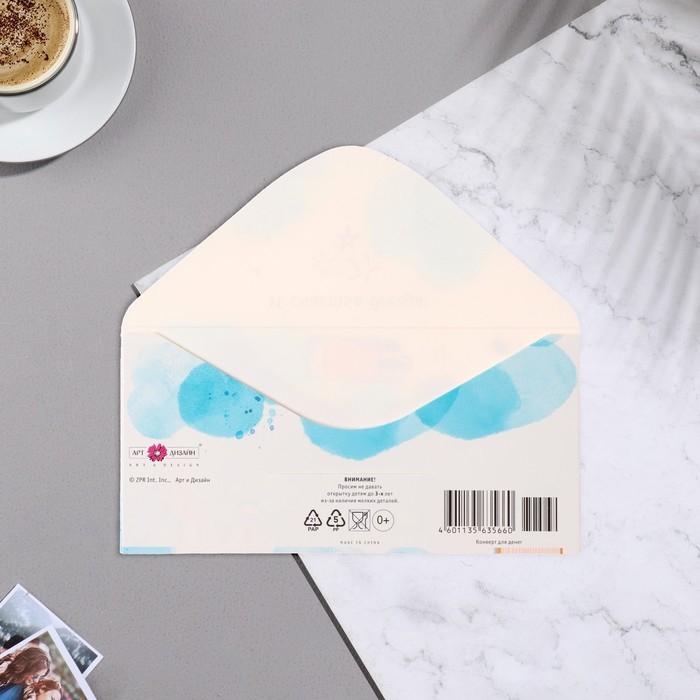 Конверт для денег "Удачи во всем!" вырубка, глиттер, ручка, 8,3х16,7 см