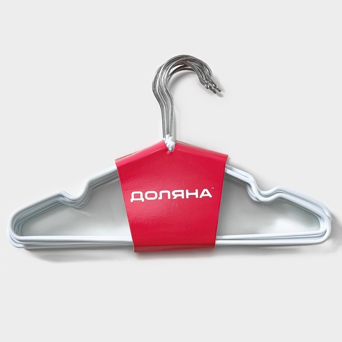 Плечики - вешалки для одежды Доляна, 29,5&times;17,5 см, 10 шт, детские, антискользящее покрытие, цвет белый