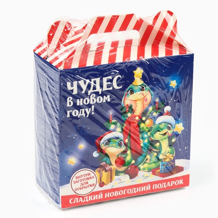 Сладкий подарок детский новогодний &laquo;Змейки&raquo;, конфеты и и заготовка для открытки, 500 г.