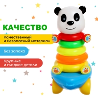 Каталка-пирамидка &laquo;Панда&raquo;, 5 колец, на верёвке