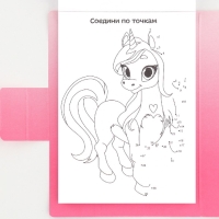 Подарочный набор в открытке: отрывной блок с заданиями и карандаши «Мечта принцессы» Подарочный набор в открытке: отрывной блок с заданиями и карандаши «Мечта принцессы»