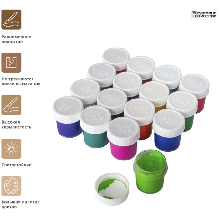 Краска акриловая, набор 16 цветов х 20 мл, Гамма "Хобби", морозостойкая, глянцевая, 1401201