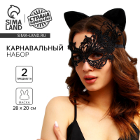 Карнавальный костюм взрослый &laquo;Женщина - кошка&raquo;, ободок, хвостик, маска