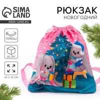 Новогодняя детская сумка для девочки &laquo;Зайки и подарки&raquo;, 35 х 30 см, на новый год