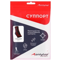 Суппорт для голеностопа ONLYTOP, 1 шт., р. универсальный Суппорт для голеностопа ONLYTOP, 1 шт., р. универсальный