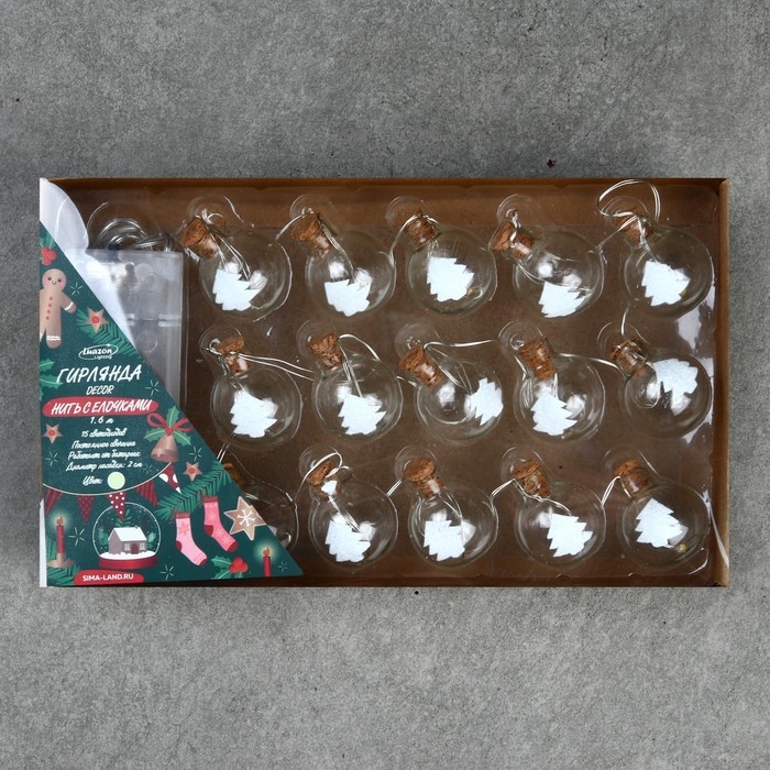 Гирлянда &laquo;Нить&raquo; 1.6 м с насадками &laquo;Шарики с ёлочкой&raquo;, IP20, серебристая нить, 15 LED, батарейки ААх2 (нет в комплекте), свечение тёплое белое