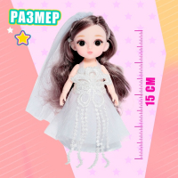 Кукла модная &laquo;Эльза&raquo; в платье, МИКС