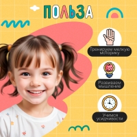 Развивающий набор &laquo;Бизиборд своими руками&raquo;