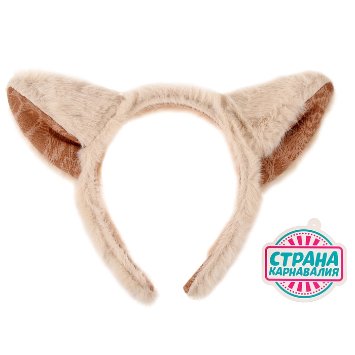 Карнавальный ободок «Кошечка», цвет бежевый Карнавальный ободок «Кошечка», цвет бежевый