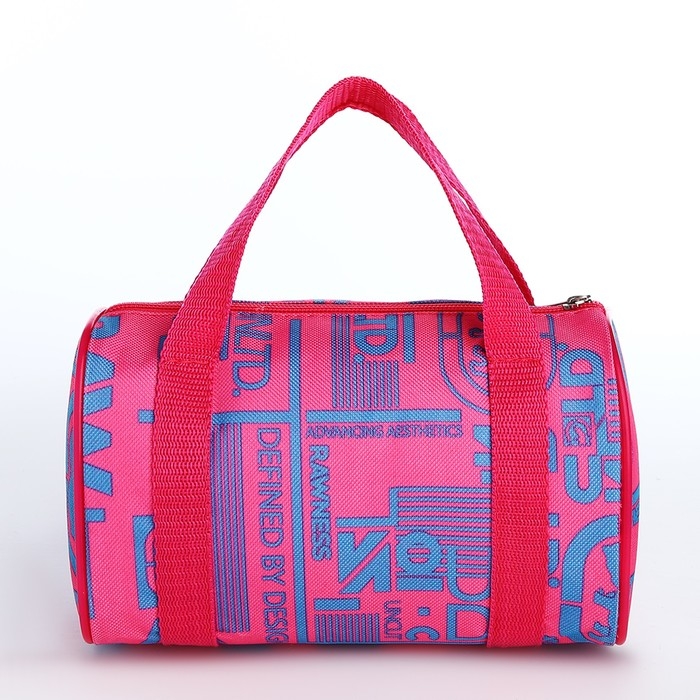 Сумка детская, отдел на молнии, цвет розовый Сумка детская, отдел на молнии, цвет розовый