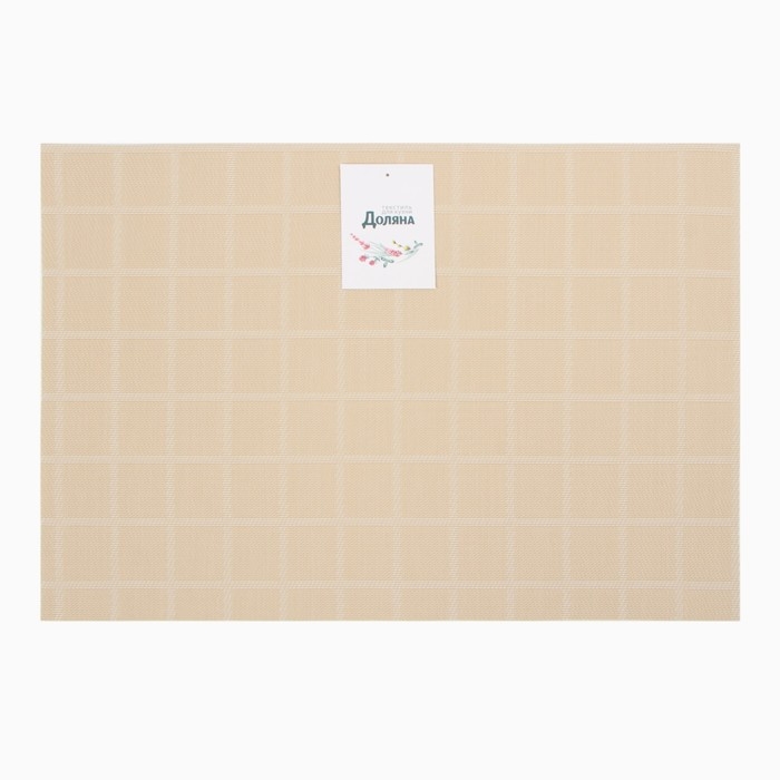 Салфетка на стол Доляна, цв. капучино, 45*30см