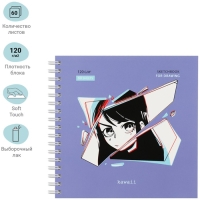Скетчбук MESHU 150 х 150 мм, 60 листов, на гребне Kawaii, выборочный лак, покрытие Soft-Touch, блок 120 г/м2 Скетчбук MESHU 150 х 150 мм, 60 листов, на гребне Kawaii, выборочный лак, покрытие Soft-Touch, блок 120 г/м2