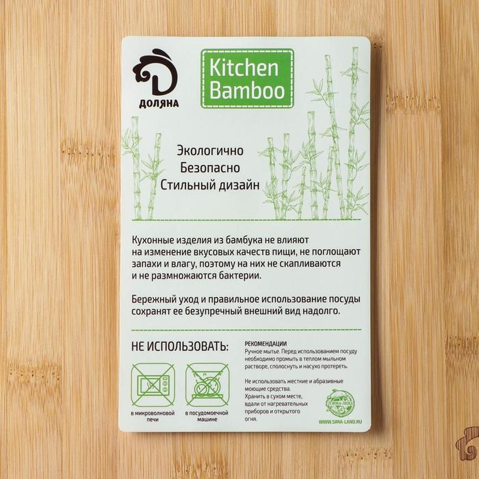 Менажница Доляна Striata, 3 секции, 32&times;23,5&times;1,2 см, бамбук