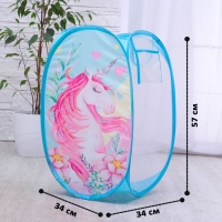 Корзина для хранения игрушек «Единорог» 57х34х34 см Корзина для хранения игрушек «Единорог» 57х34х34 см