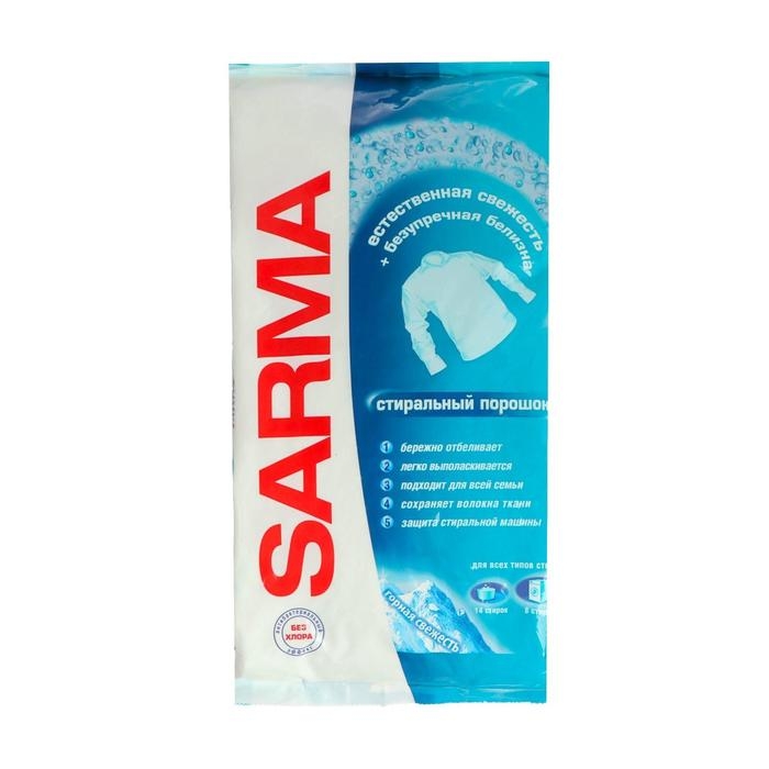 Стиральный порошок Sarma «Горная свежесть», универсальный, 800 г Стиральный порошок Sarma «Горная свежесть», универсальный, 800 г