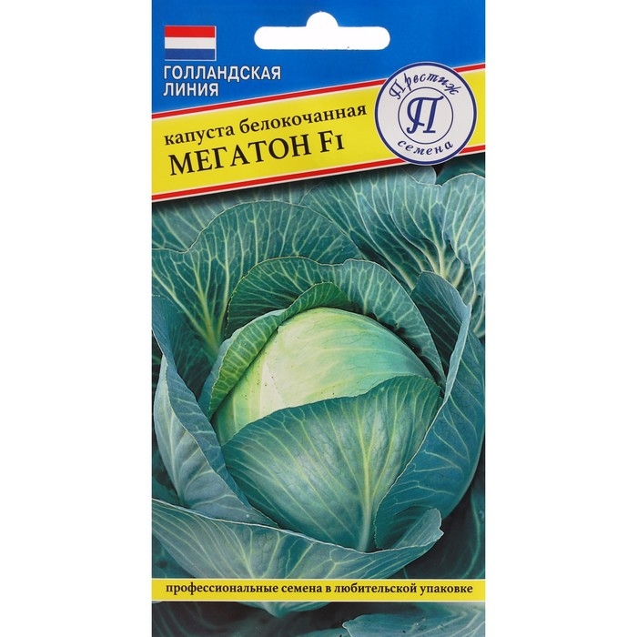 Семена Капусты белокочанной Семена Капусты белокочанной "Мегатон", F1, 10 шт.