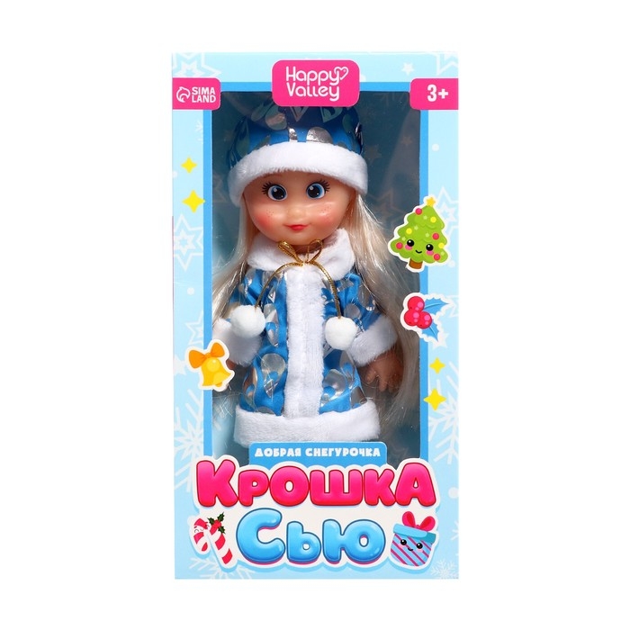 Кукла классическая &laquo;Крошка Сью. Добрая снегурочка&raquo;