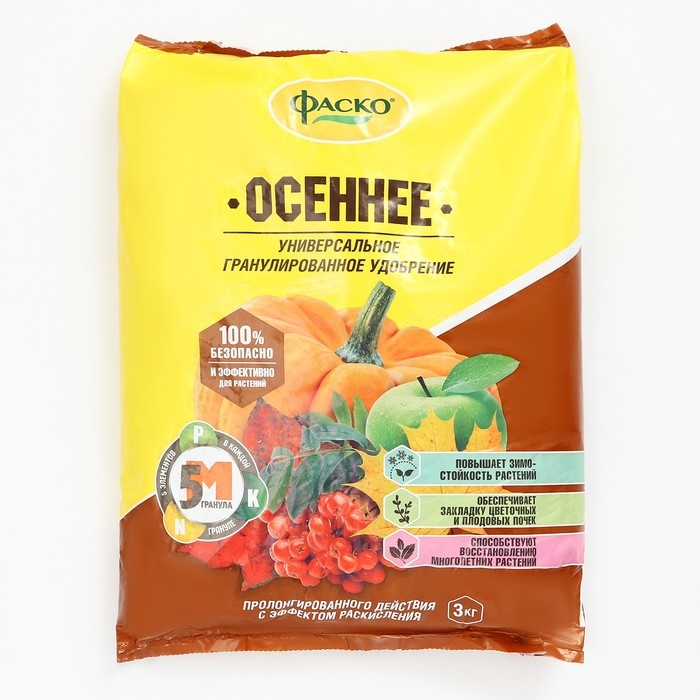 Удобрение сухое минеральное Удобрение сухое минеральное "Осень" Фаско 5М, гранулированное, 3 кг