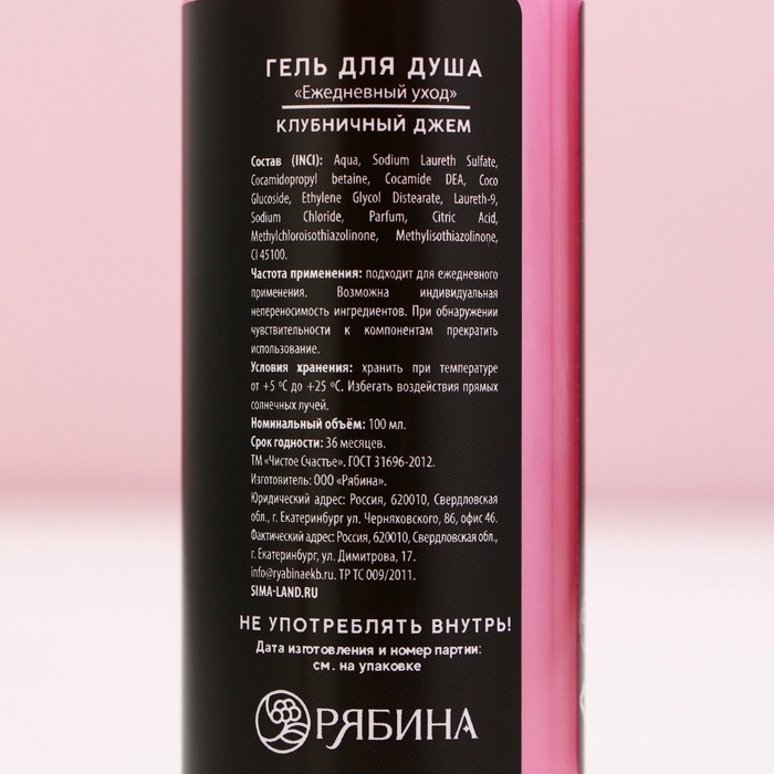 Подарочный набор косметики &laquo;Обещаю вести себя примерно&raquo;, гель для душа 100 мл и бомбочка для ванны 40 г, Новый Год