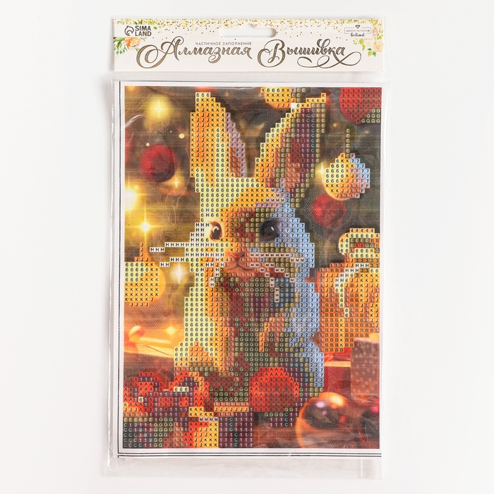 Алмазная мозаика на новый год с частичным заполнением на холсте &laquo;Зайчик&raquo;, 15 х 21 см, новогодний набор для творчества