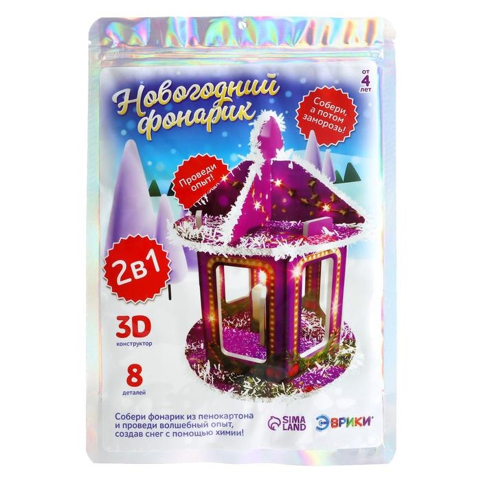 3D конструктор и удивительный опыт &laquo;Новогодний фонарик&raquo;