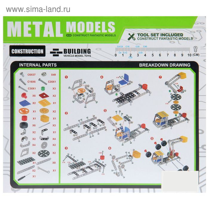 Конструктор металлический &laquo;Машина-кран&raquo;, 154 детали