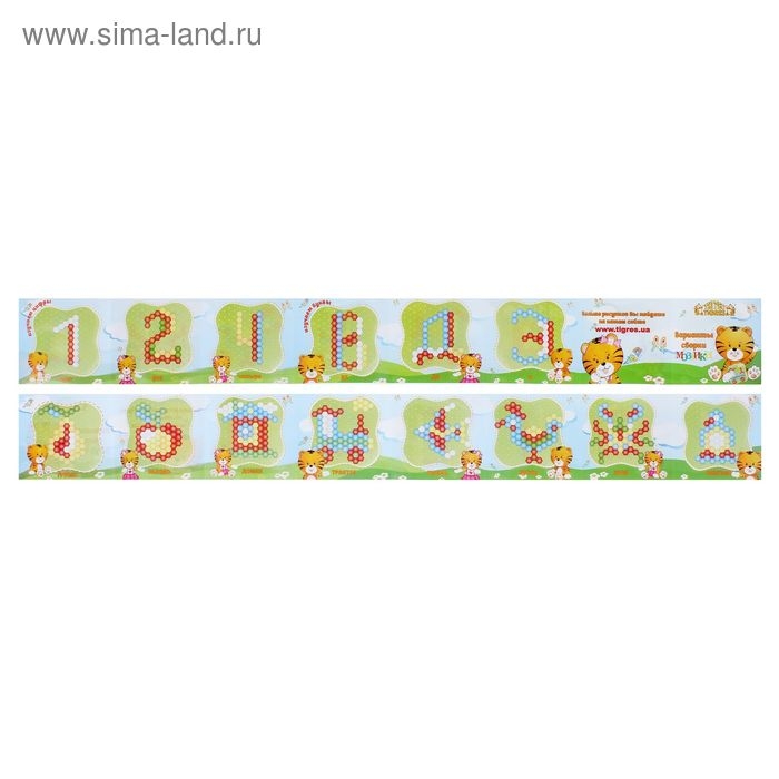 Мозаика, 260 элементов + книжка с примерами, МИКС