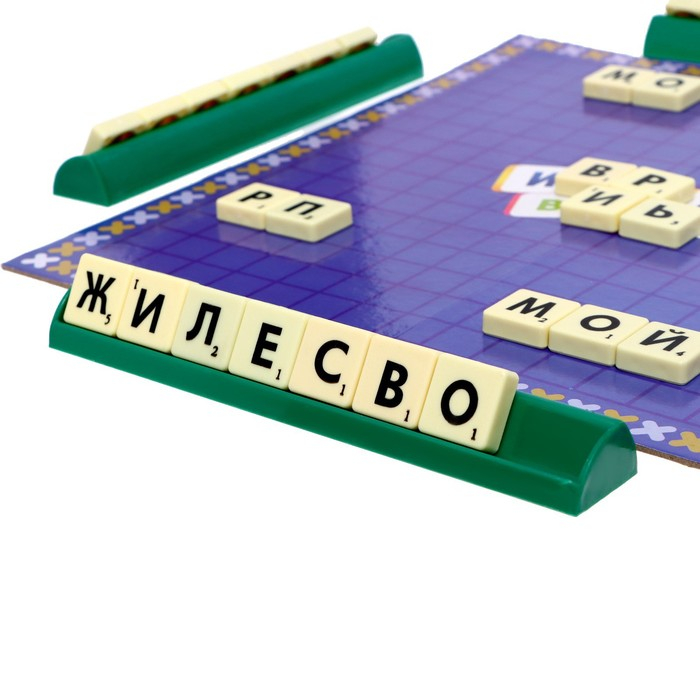 Настольная игра на эрудицию &laquo;Игра в слова&raquo;: скрабл, поле, подставки, мешок, буквы, 2-4 игрока, 5+