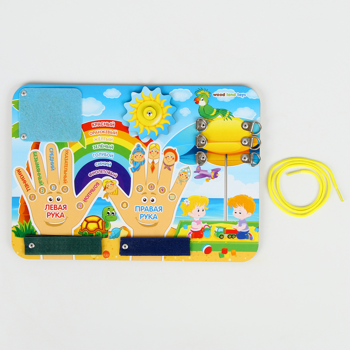 Бизиборд &laquo;Право-лево&raquo;, шнурок в комплекте, МИКС