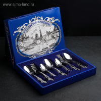 Набор столовых приборов &laquo;Славянка&raquo;, 36 предметов, декоративная коробка