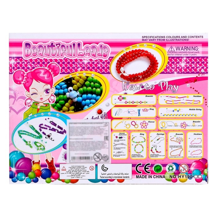 Набор бисероплетения &laquo;Блеск&raquo;, МИКС