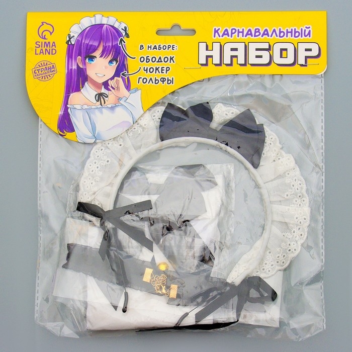 Карнавальный набор «Милая», аниме (ободок+ чокер+ гольфы) Карнавальный набор «Милая», аниме (ободок+ чокер+ гольфы)