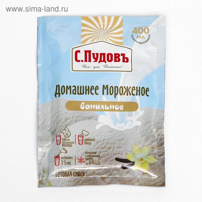 Смесь для приготовления мороженого &laquo;С. Пудовъ&raquo;, ванильное, 70 г