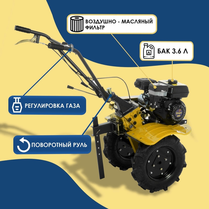Мотоблок ТУНДРА, 7 л.с., чугунный редуктор, скорости 2/1, колеса 4.00-10 Мотоблок ТУНДРА, 7 л.с., чугунный редуктор, скорости 2/1, колеса 4.00-10", ручной старт