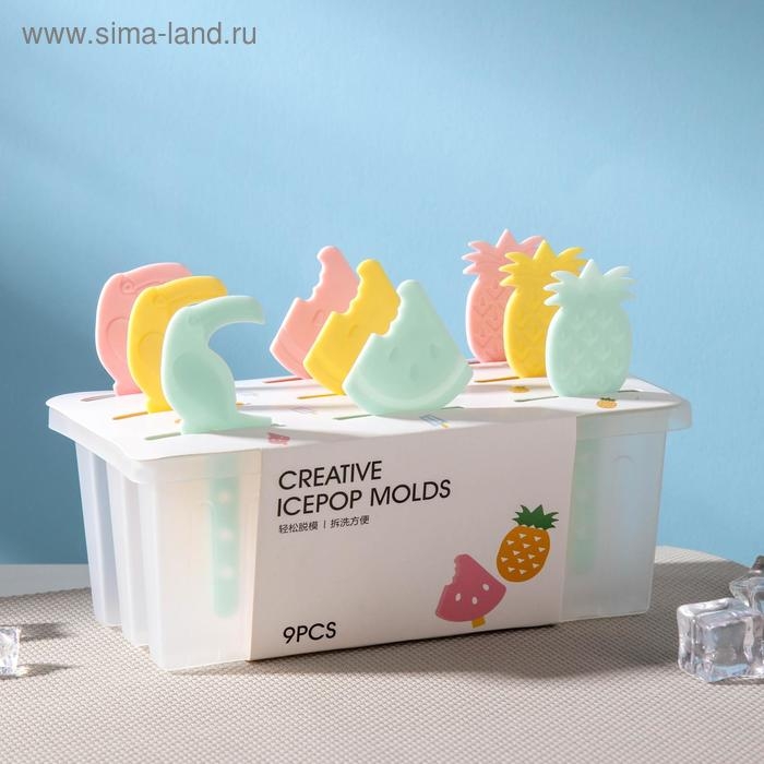 Форма для мороженого &laquo;Фрукты&raquo;, 17,5&times;9&times;11 см, 9 ячеек, цвет прозрачный