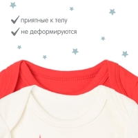 Комплект боди Крошка Я Miracle 2шт, рост 68-74